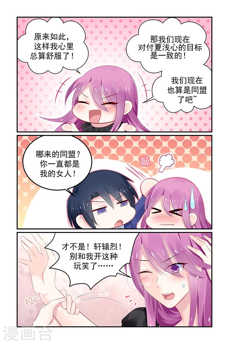 第127话 唯一的选择5