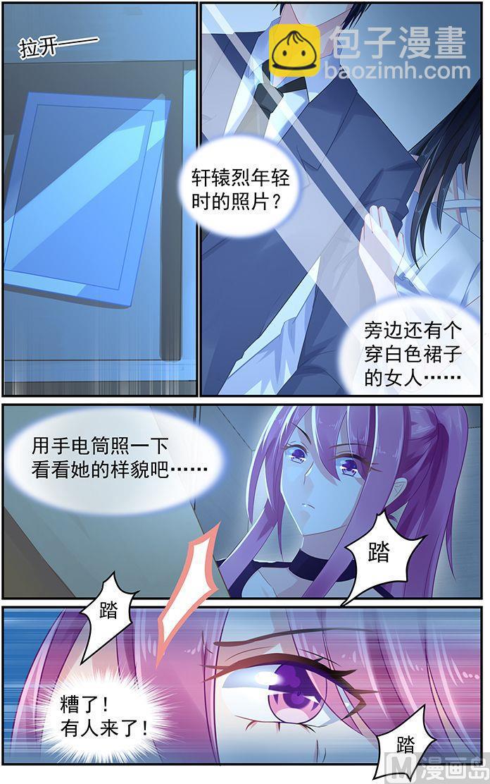 第63话 再次踏入他的视线4