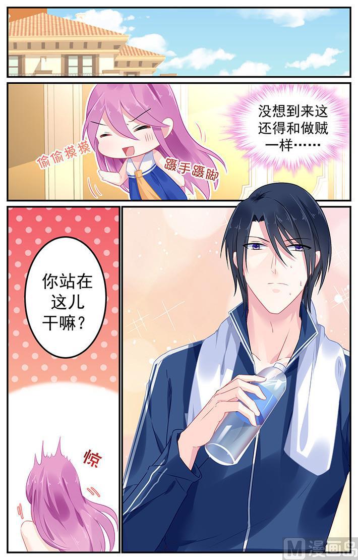 第110话 六年前的男人6