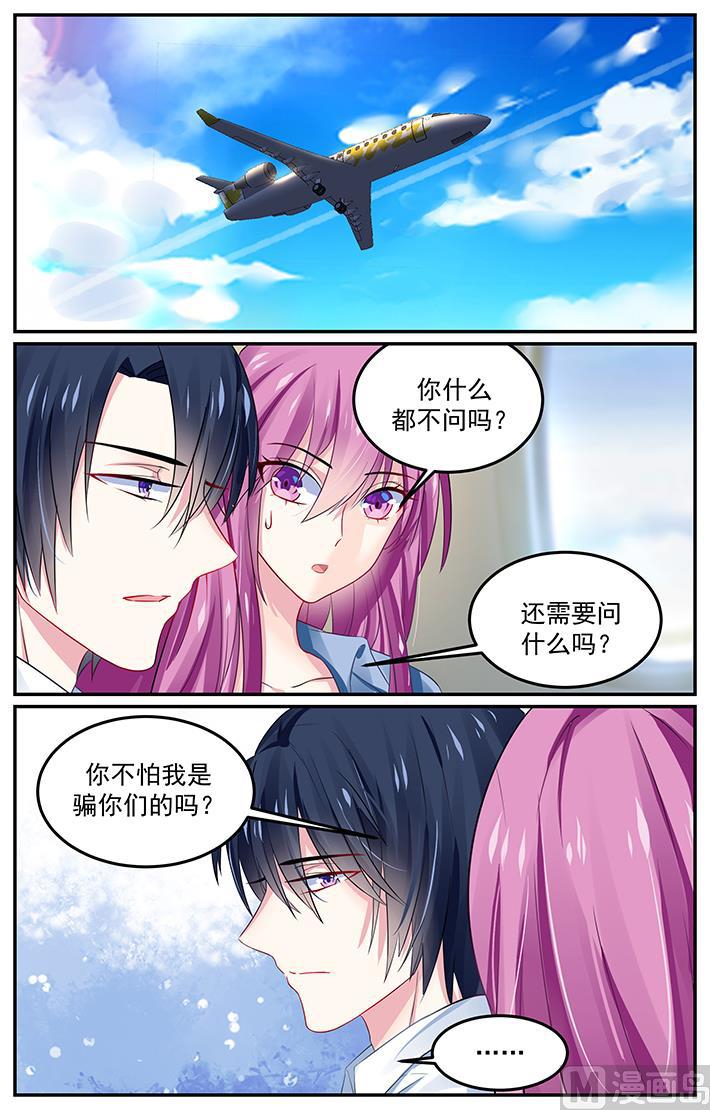 第131话 重要的家人5