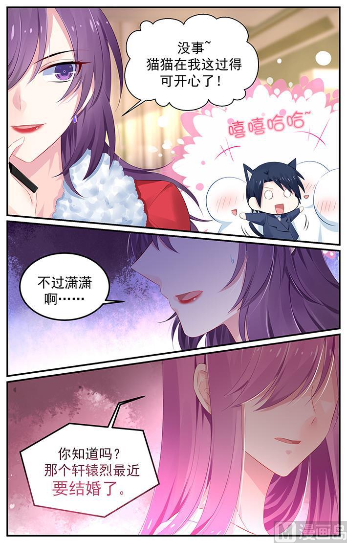 第119话 重逢的喜悦7