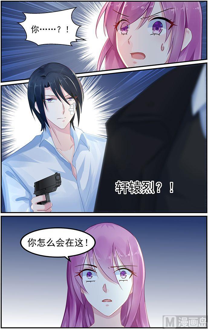 第72话 准备反击7