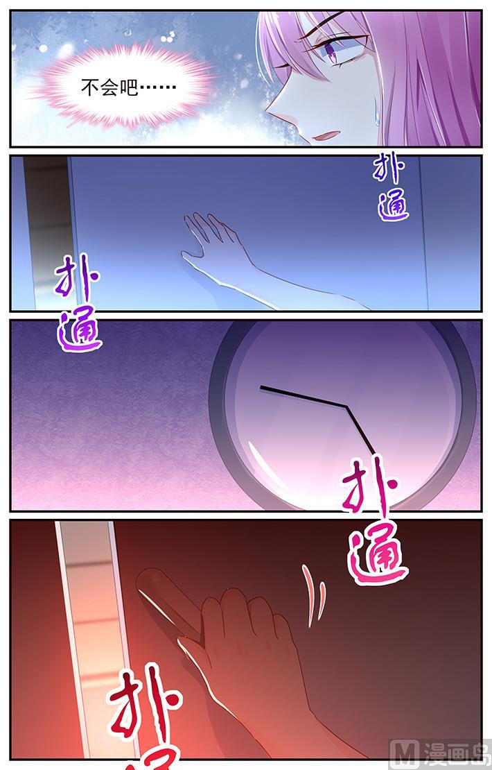 第114话 小芽离开了6