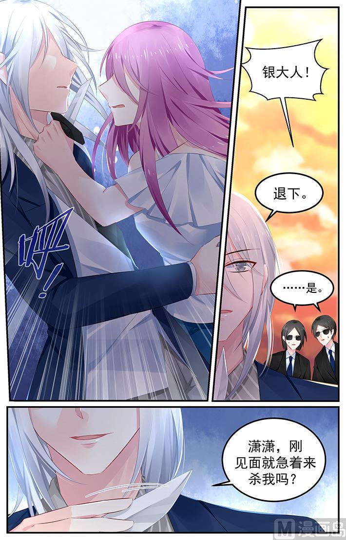 第119话 重逢的喜悦1