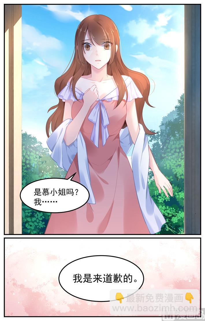 第104话 夏浅心要离去3