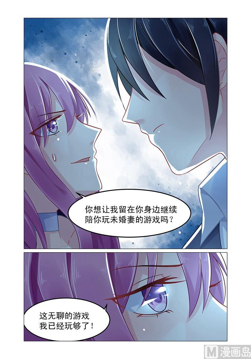 第64话 他的肆虐1