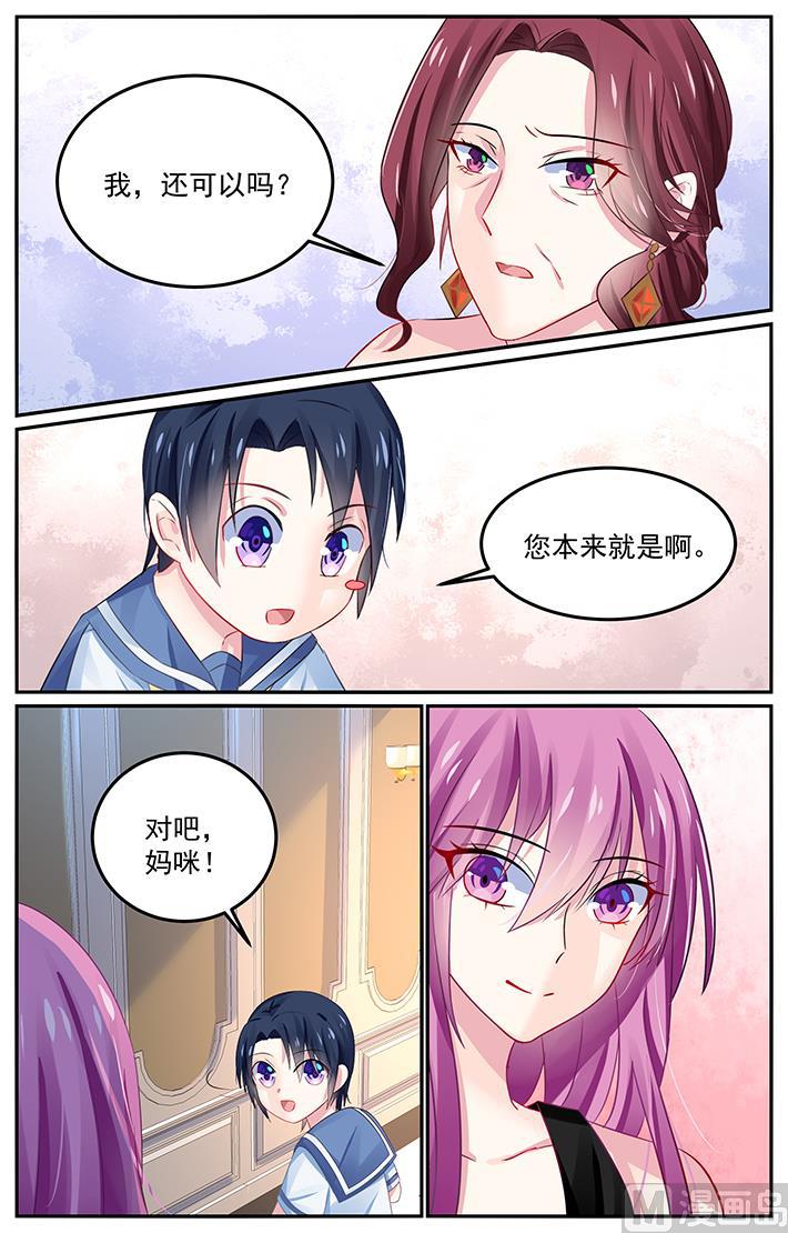 第131话 重要的家人1