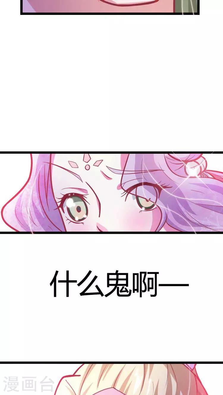 第20话 欲盖弥彰27