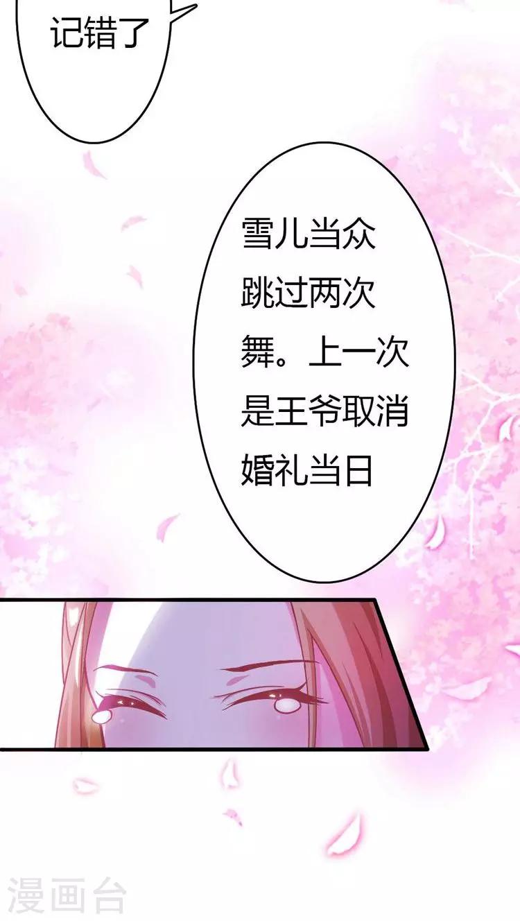 第17话 就想要你6