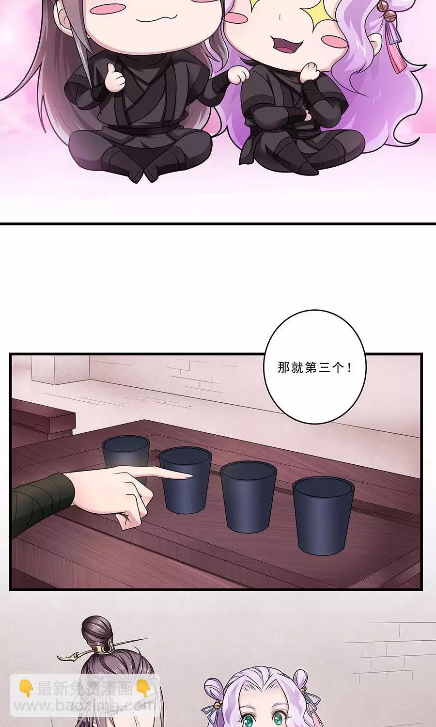 第132话 非要不可16