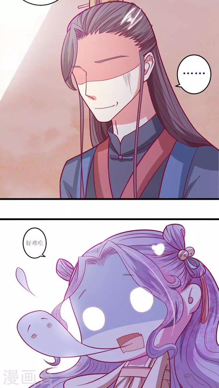 第39话 刺激！9