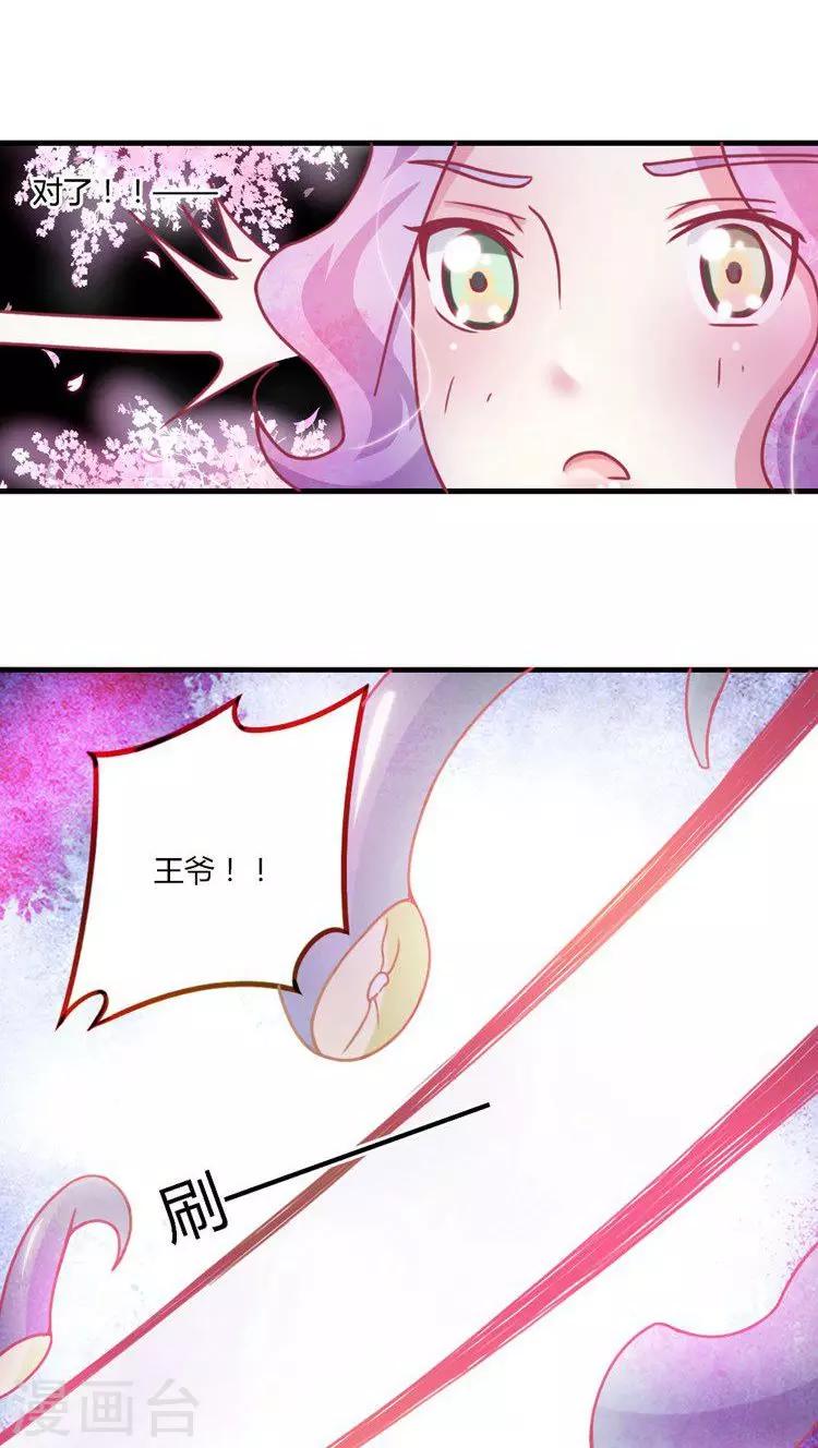 第10话 命悬一线7