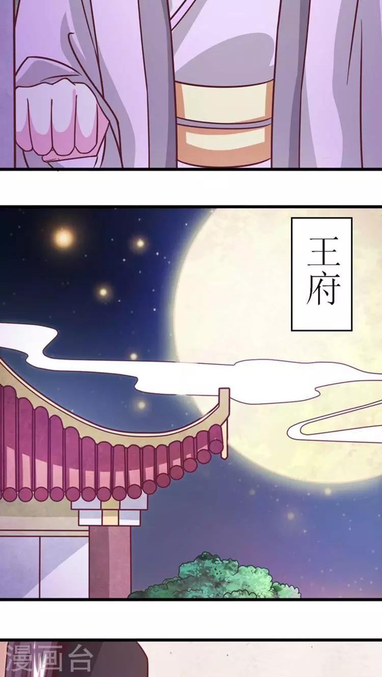 第34话 告诉你一个秘密10