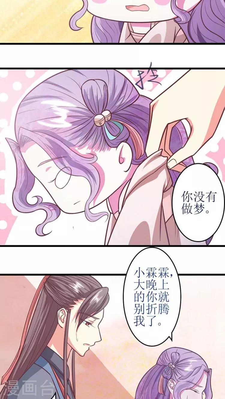 第39话 刺激！2