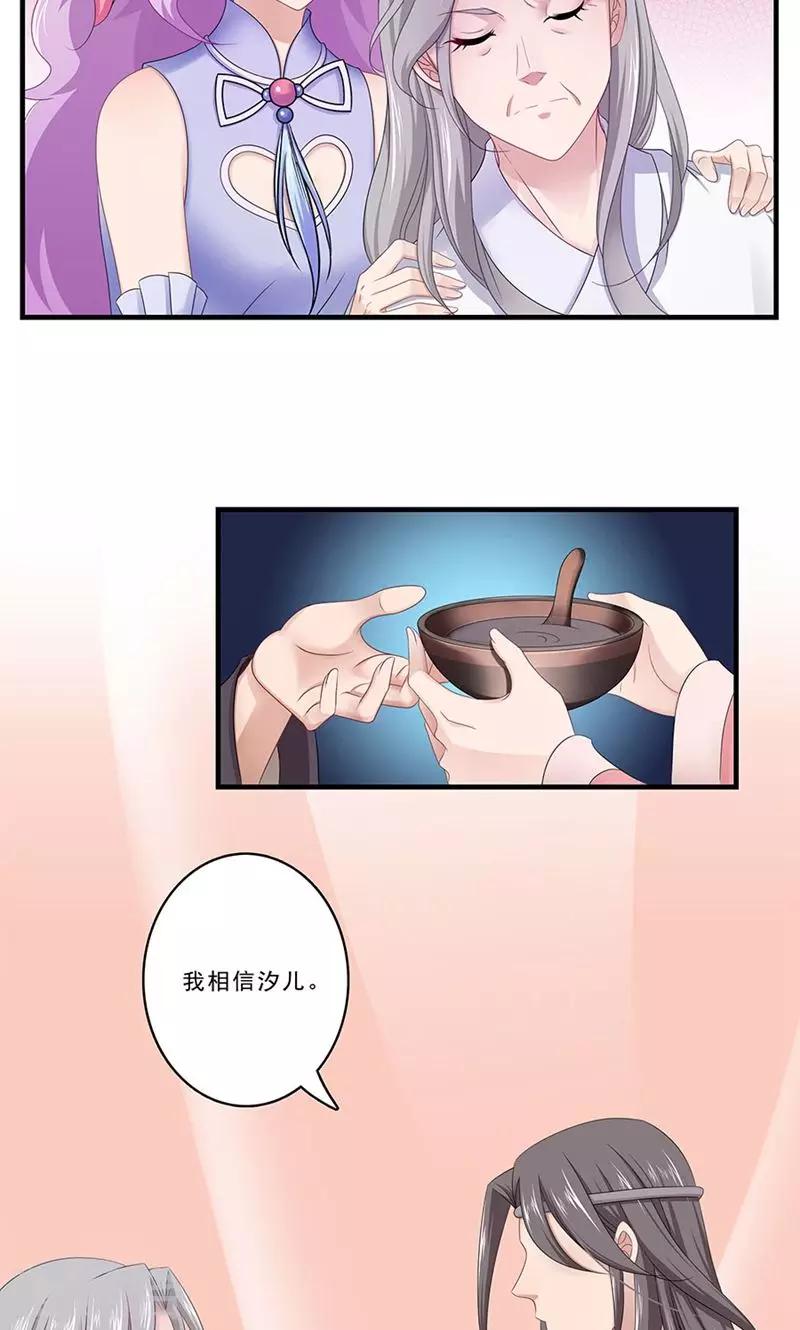 第134话 谁敢动手5
