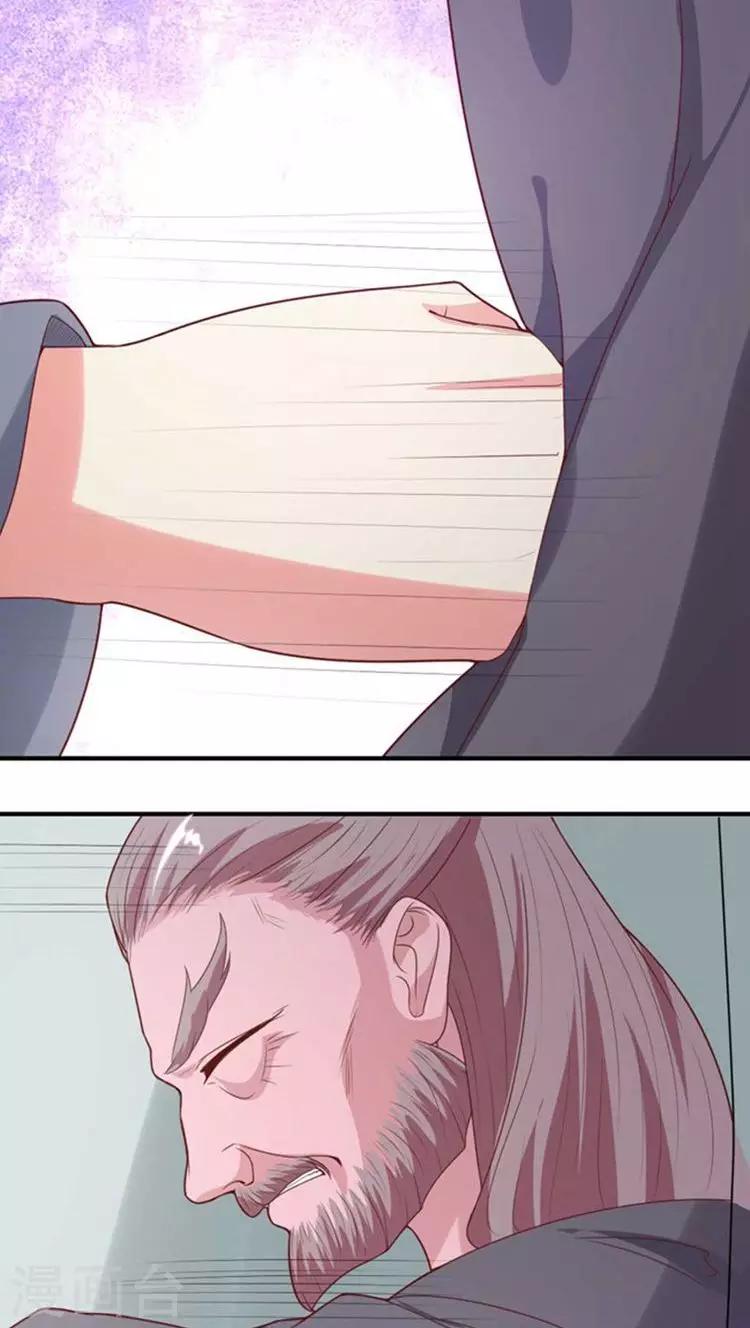 第56话 被所爱之人背叛4
