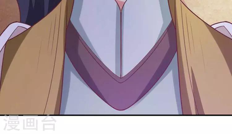 第48话 被威胁！23