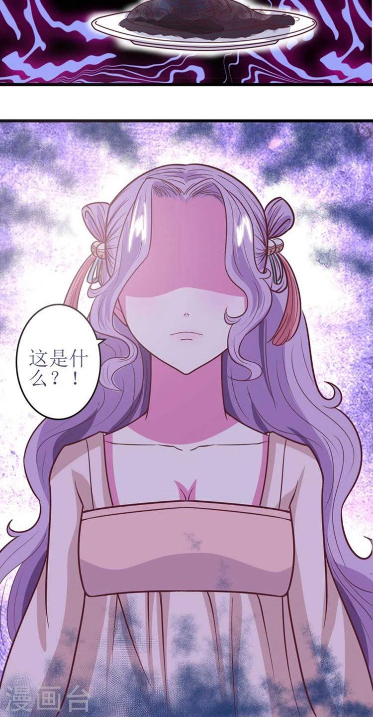 第38话 争相下厨19