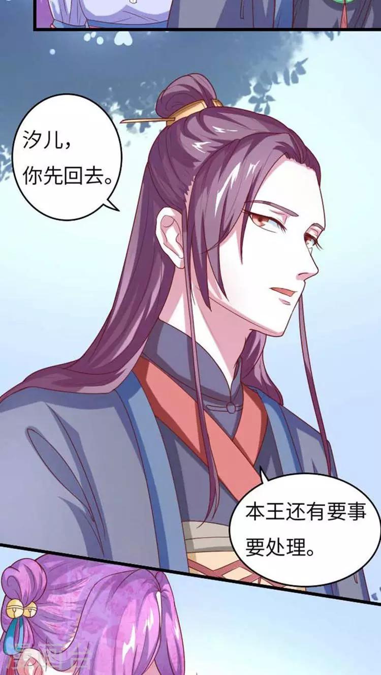 第57话 跟踪！私会？2