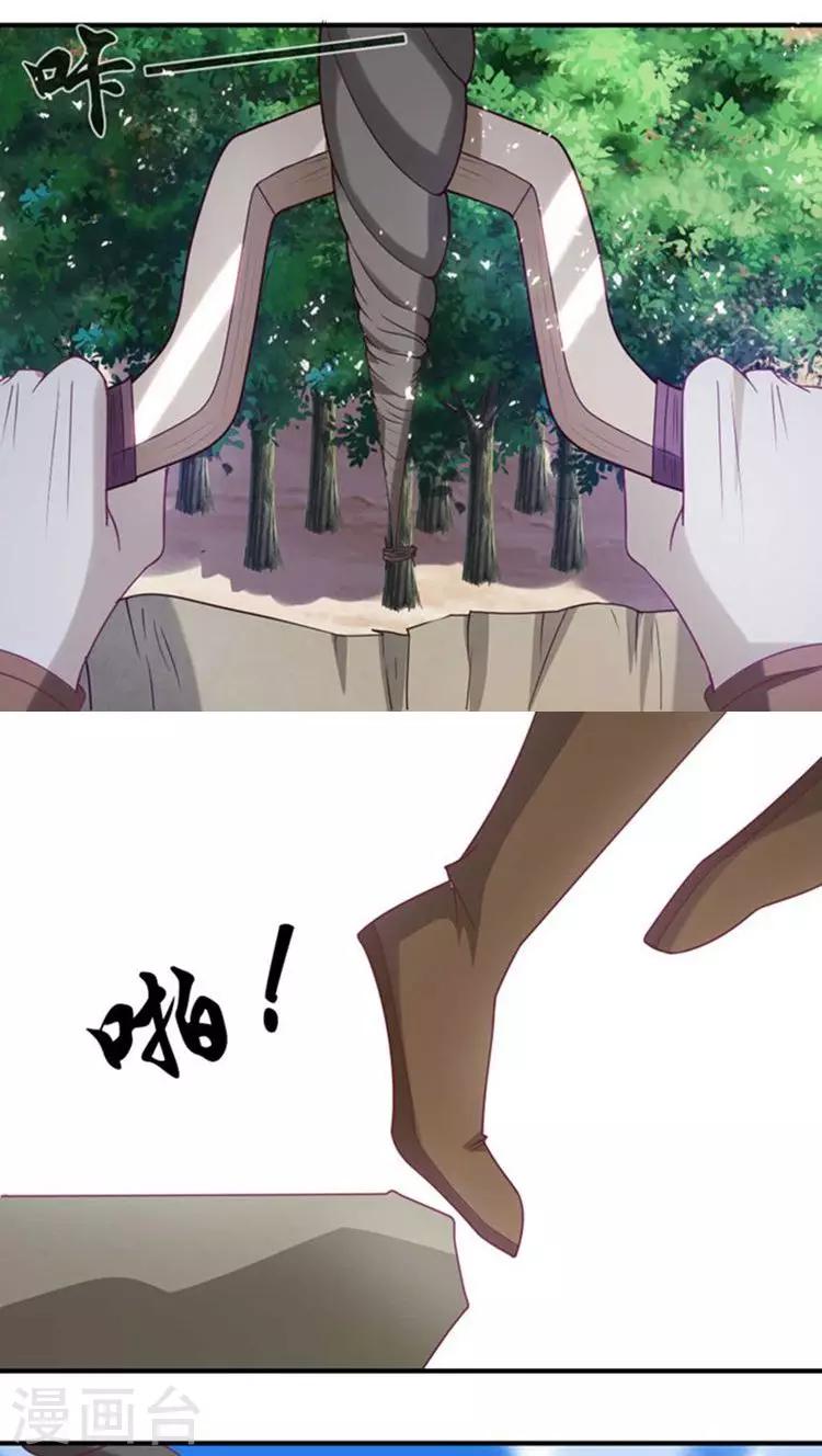 第53话 突袭7