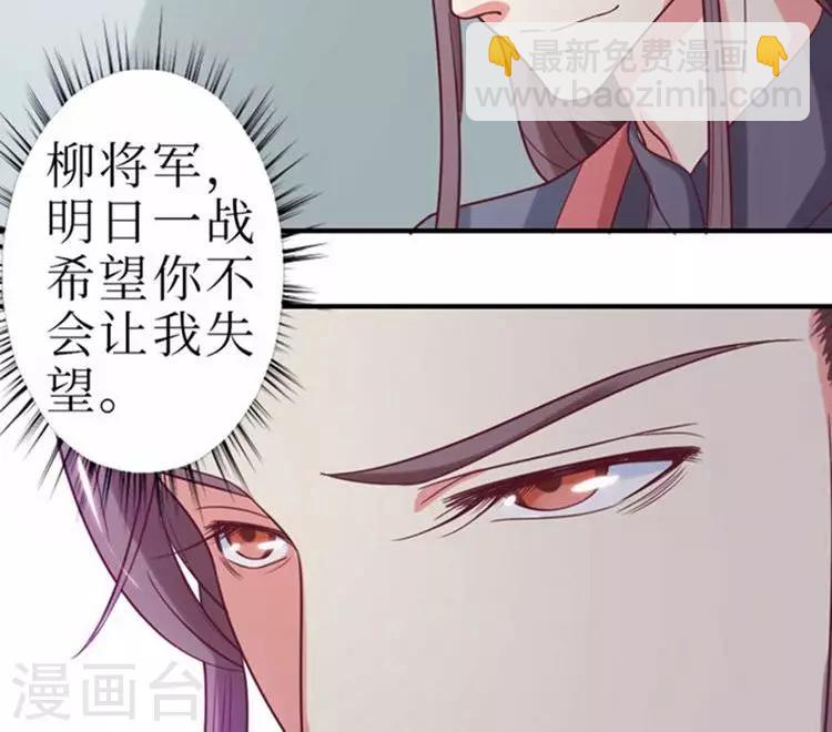 第52话 精心布局21