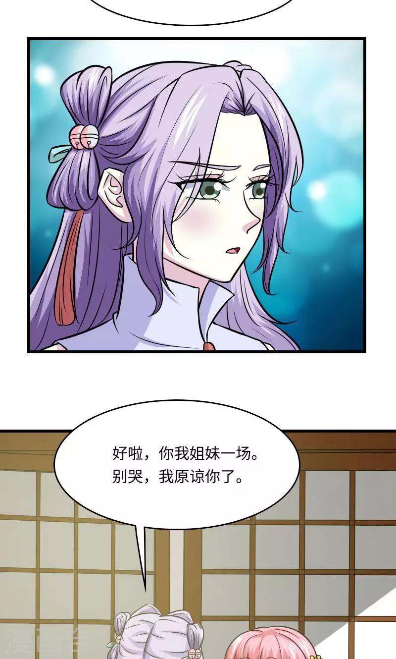 第120话 对不起11