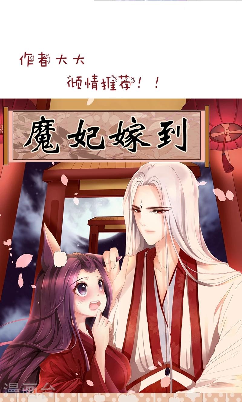 第111话 情敌+122
