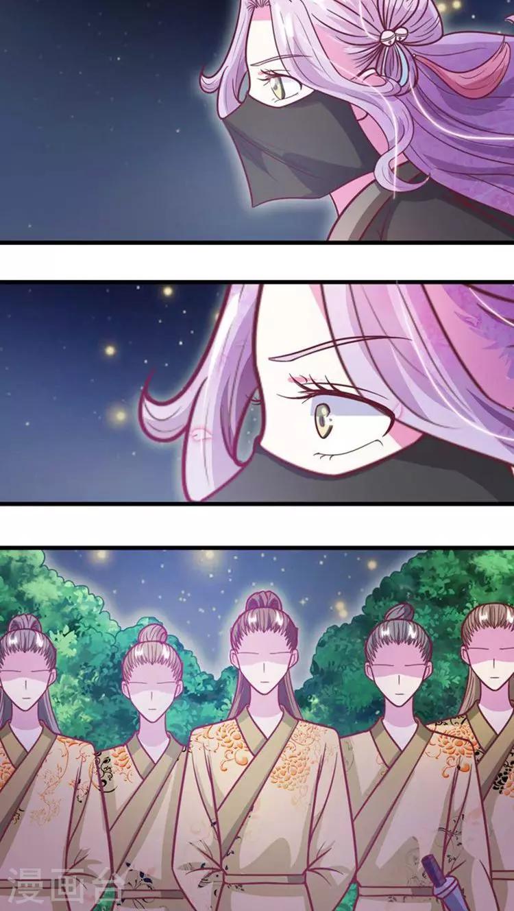 第33话 血债血偿13