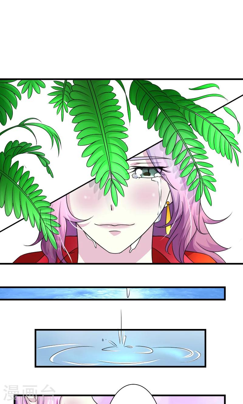 第103话 是我输了18