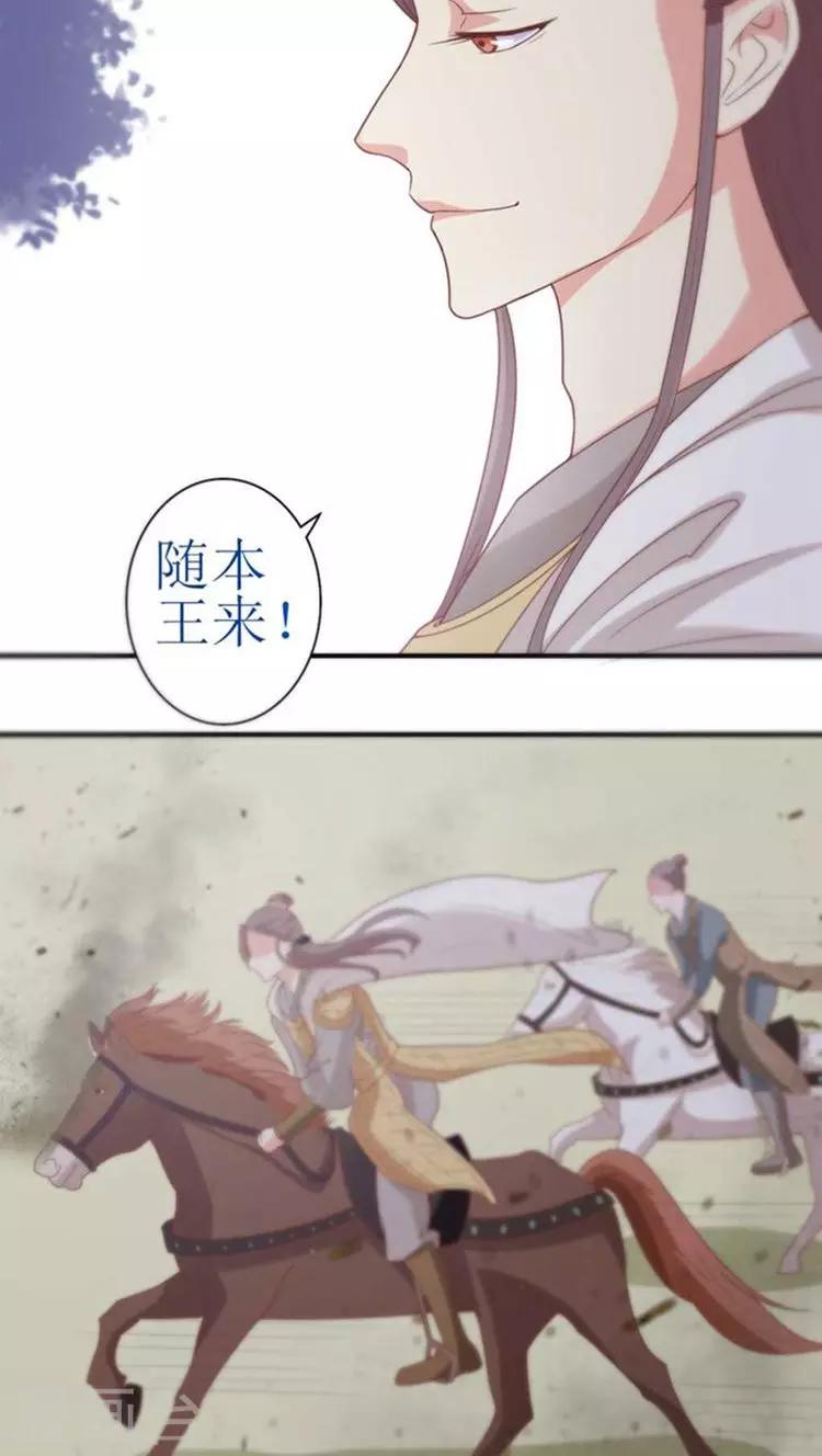 第54话 好戏还在后头17