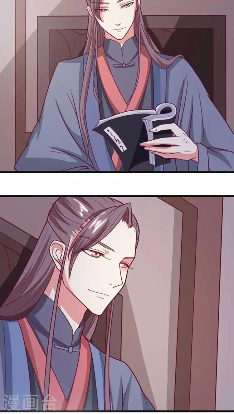 第44话 特殊筹码！3