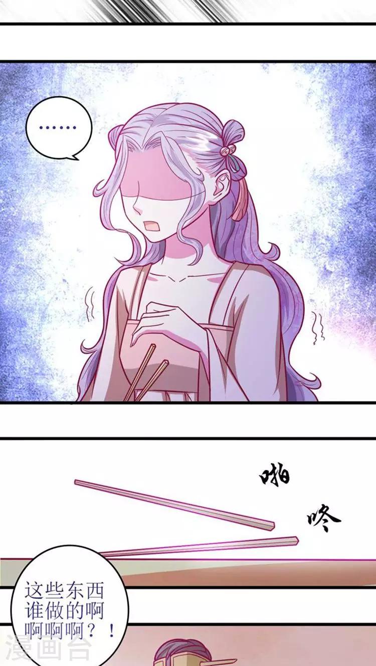 第39话 刺激！8