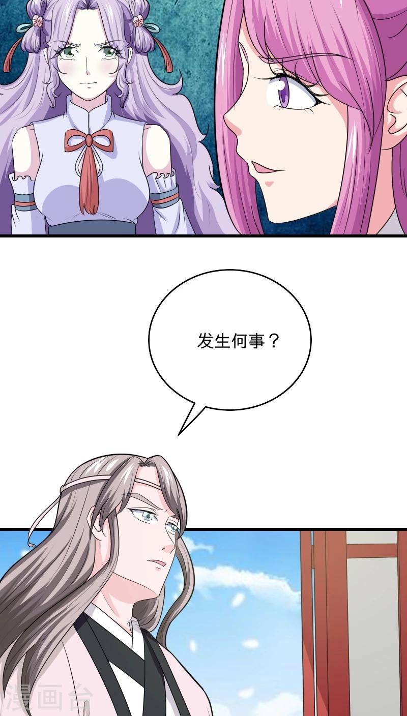第98话 消失了5