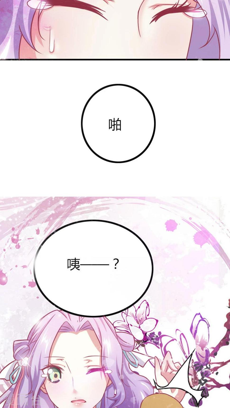 第3话 美男子一枚10