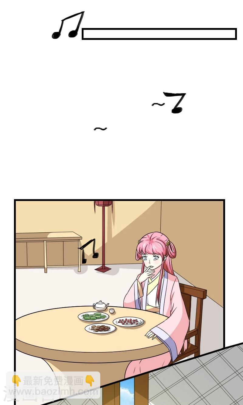 第108话 汐儿，跟我走！15
