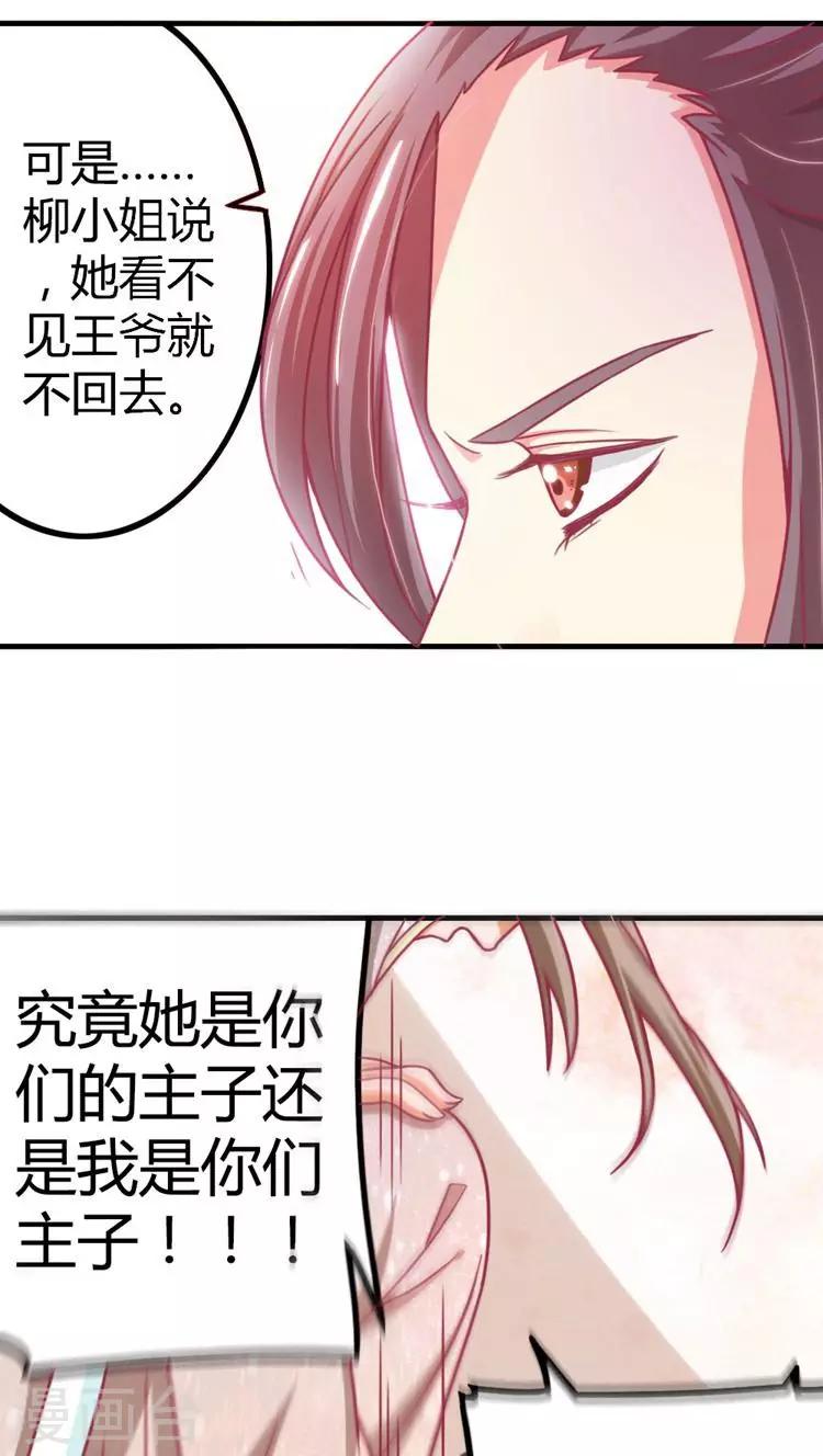第14话 青梅竹马3