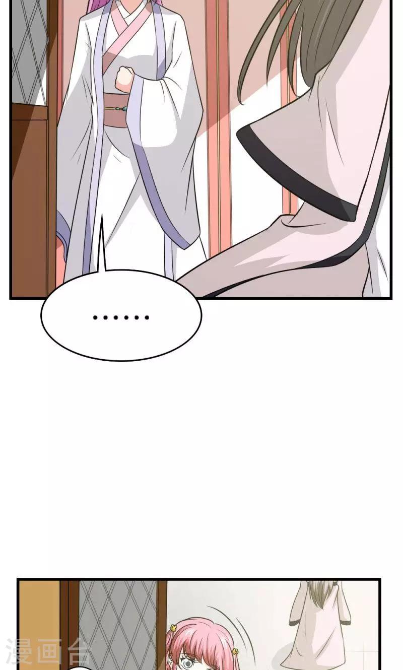 第116话 好自为之5