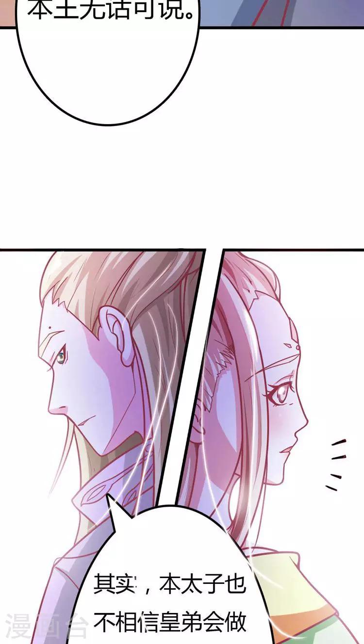 第21话 你会脱裤子放屁吗？1
