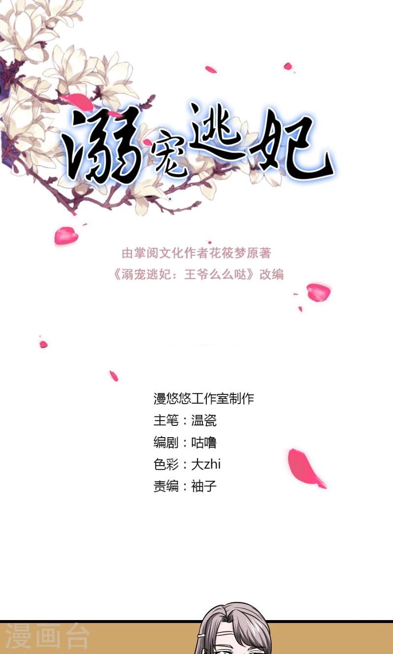 第118话 什么鬼0