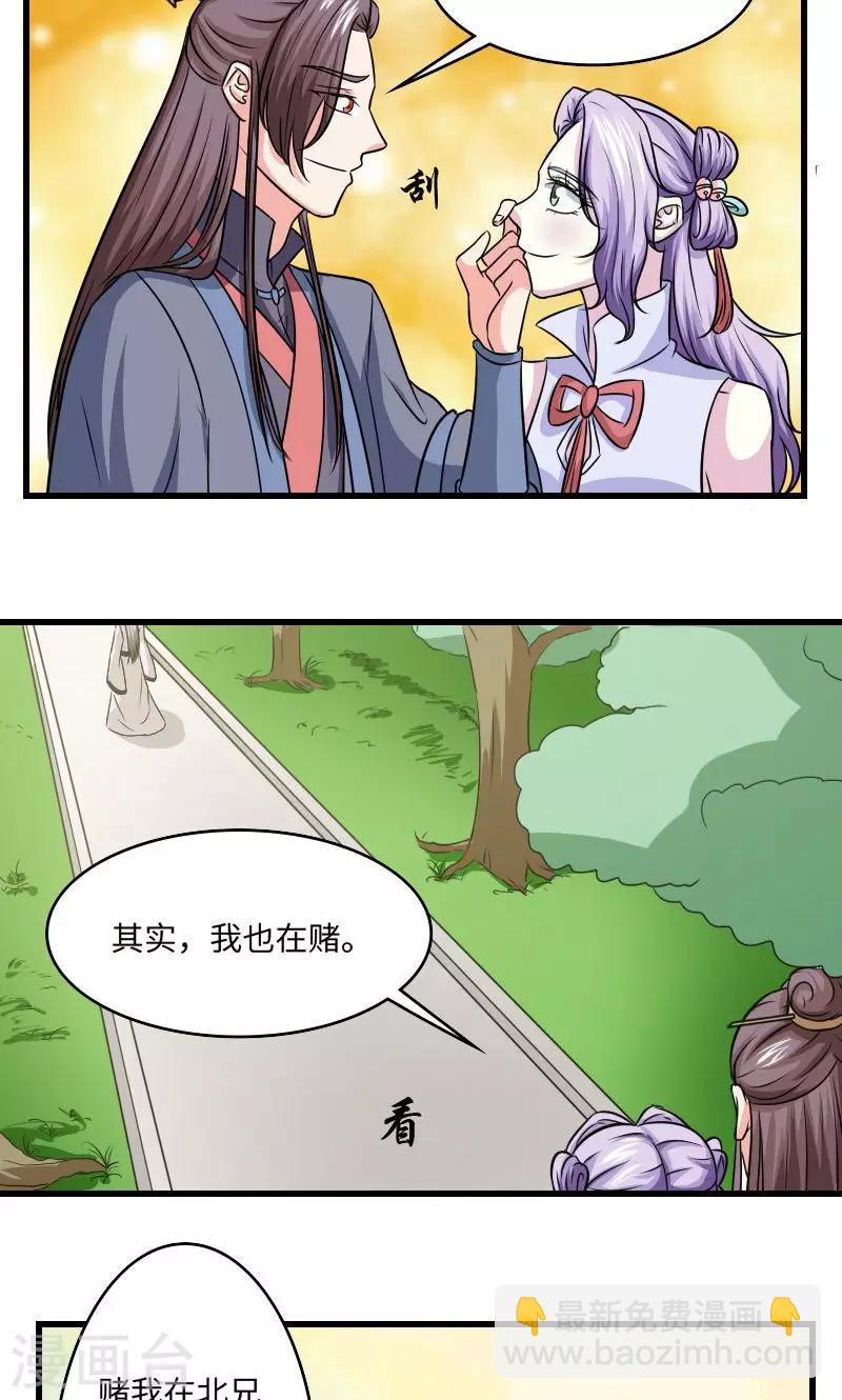 第120话 对不起1