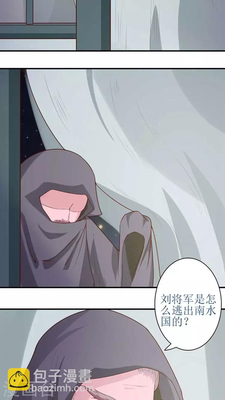 第55话 一切都是一场戏3