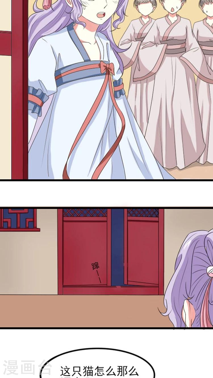 第74话 床上捉奸8