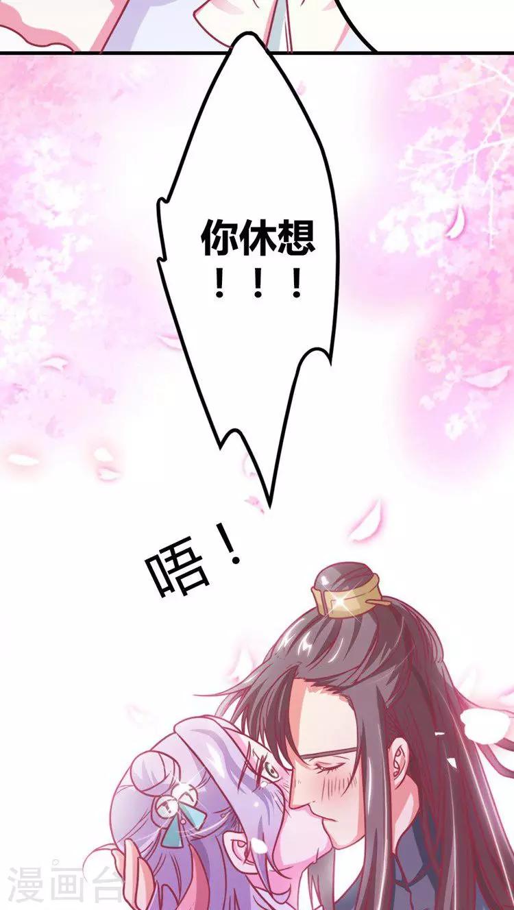 第15话 还我自由身14