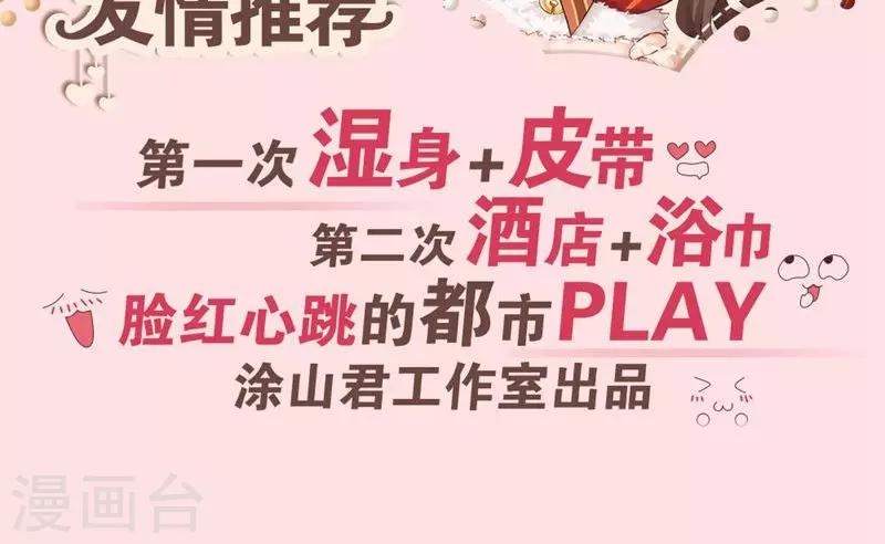 第120话 对不起29