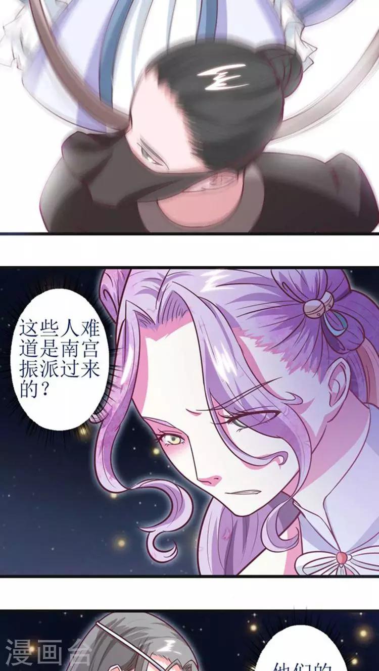 第43话 心疼3