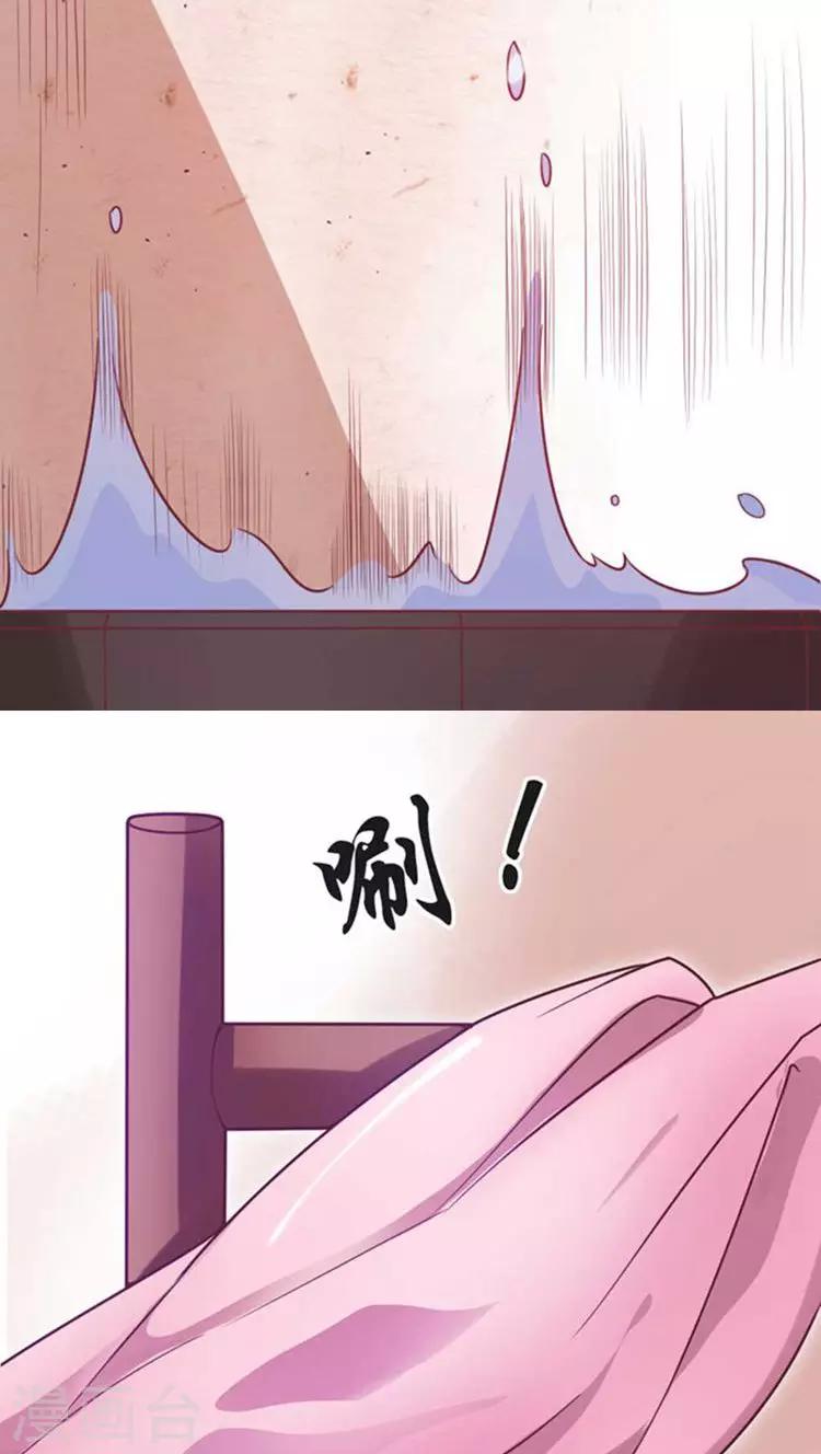 第45话 玩火7