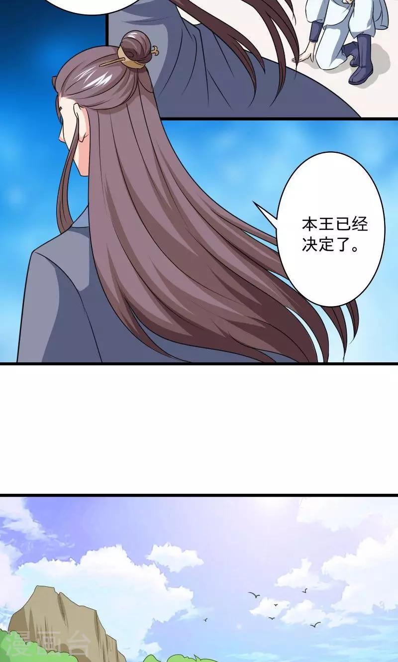 第102话 另一个汐儿？5