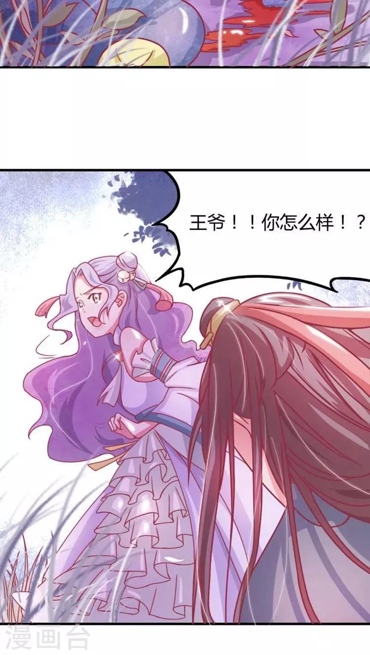 第10话 命悬一线1