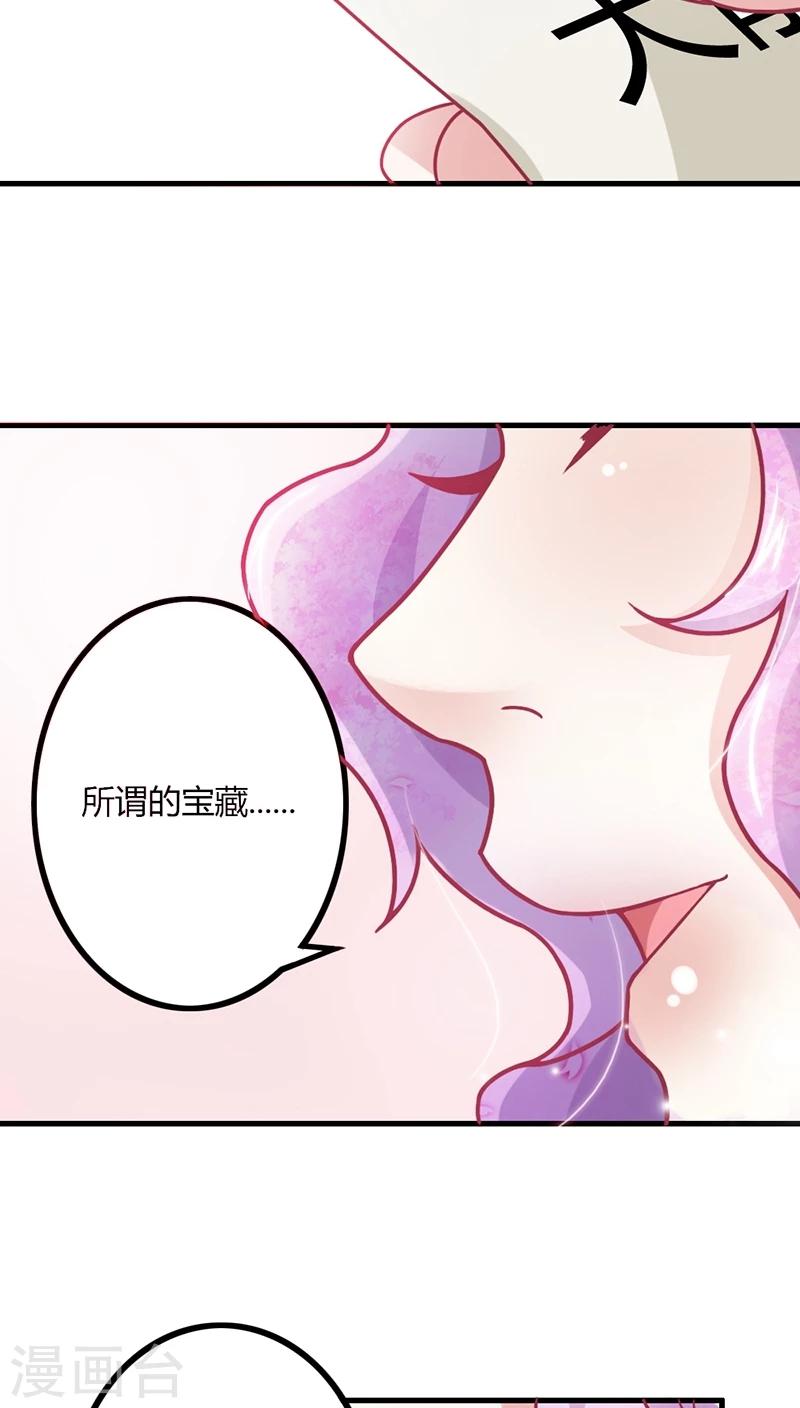 第7话 十只烧鸡？成交！10