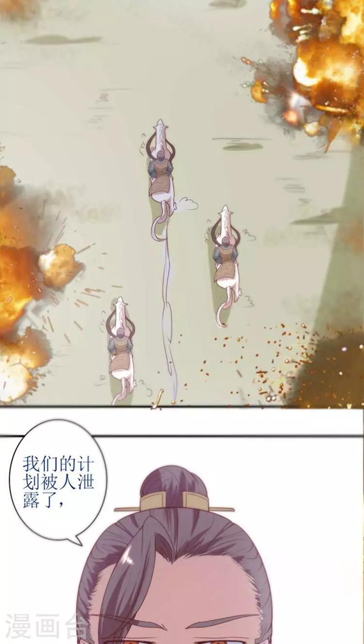 第54话 好戏还在后头10